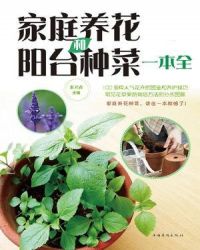 ��ͥ��������̨�ֲ�һ��ȫ