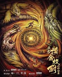 �ҵ�����Уξ����Щ�꣨ͬ���������ߣ�