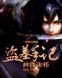 ��Ĺ�ּǣ�����а