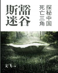 ˹���Թȣ�̽���й���������