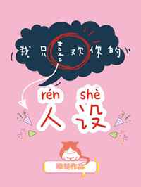 ��ֻϲ���������[����Ȧ] ���+����