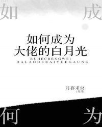 ��γ�Ϊ���еİ��¹�