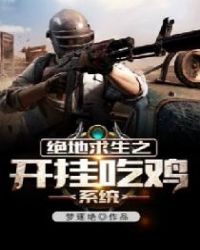 ��������֮���ҳԼ�ϵͳ