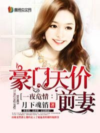 һҹΣ�飺һҹΣ�飺�������ǰ��