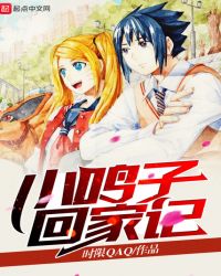 С���ӻؼҼ�