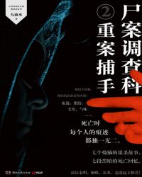 ʬ�������2���ذ�����