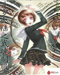 ���޴�½֮����Ʒ�