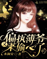 ƫִ��ү����͵����