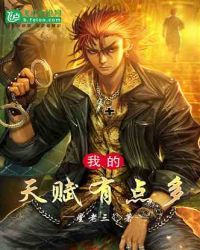 �ҵ��츳�е��