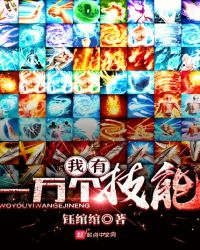 ����һ�������