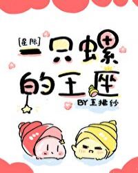 һֻ�ݵ�����[�Ǽ�]