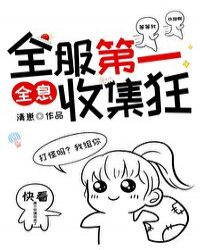 ȫ����һ�ռ���[ȫϢ]