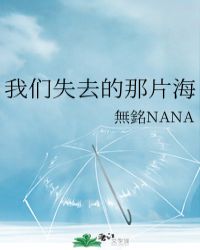 ����ʧȥ����Ƭ��