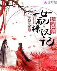 �촩����ϮŮ���ú���