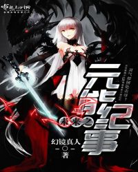 δ��֮Ԫ�ܼ���