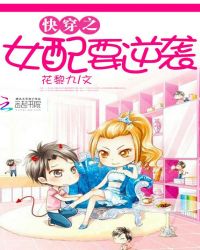 �촩֮�ڻ�Ů��Ҫ��Ϯ