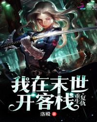 ������������ĩ������ջ