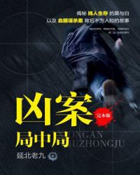 �װ����о֣��걾�棩