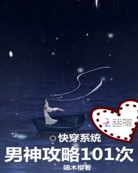 �촩ϵͳ��������101��