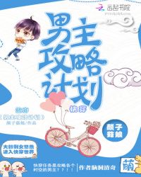 �촩���������Լƻ�