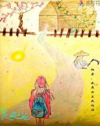 �촩������Ů������˭