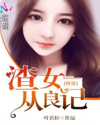 �촩֮��Ů������