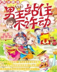 Ů����Ϯ·������վס������