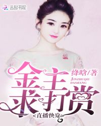 ֱ���촩������������ͣ�