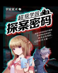 ����ѧ԰̽������