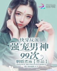 �촩���䣺ǿ������99��