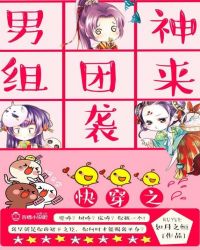 �촩֮����������Ϯ