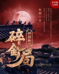 ����ѩ������