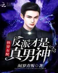 �촩Ů�䣺���ɲ���������