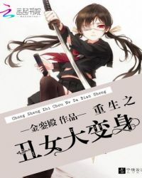 ����֮��Ů�����