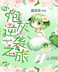 �촩Ů��֮�ڻ���Ϯ֮��