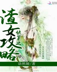 �촩֮��Ů����