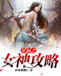 �Ǽ�֮Ů����