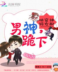 �촩��Ů�䣺���񣬹��£�