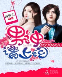 �촩Ů����Ϯ���������Ϲ�