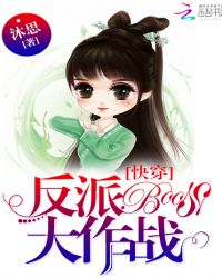 �촩������BOSS����ս