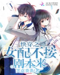 �촩֮Ů�䲻���籾��