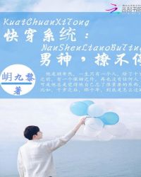 �촩ϵͳ�������ò�ͣ