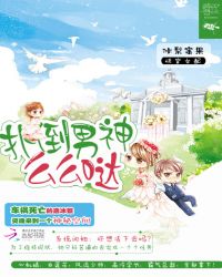 �촩Ů�䣺�˵�����ôô��