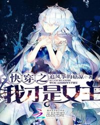 �촩֮�Ҳ���Ů��