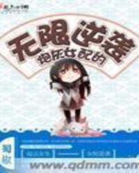 �ڻ�Ů���������Ϯ