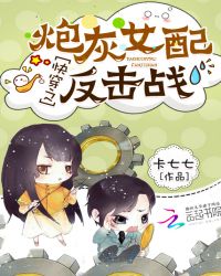 �촩֮�ڻ�Ů�䷴��ս