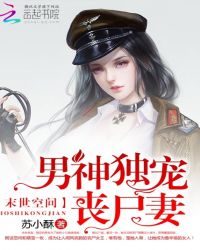 ĩ���ռ䣺�������ɥʬ��