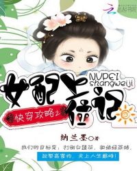 �촩����֮Ů����λ��