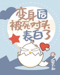 ����������ͷԽ��Խ���Ծ�