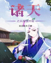 ����֮�ӹ�����ʼ